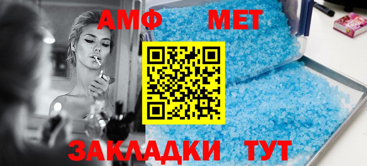 Конопля Мытищи