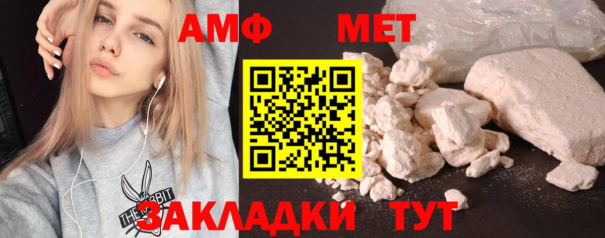 Меф   Кокаин  Мытищи  ГАШ  Марихуана  Вход с VPN  А ПВП СОЛЬ  