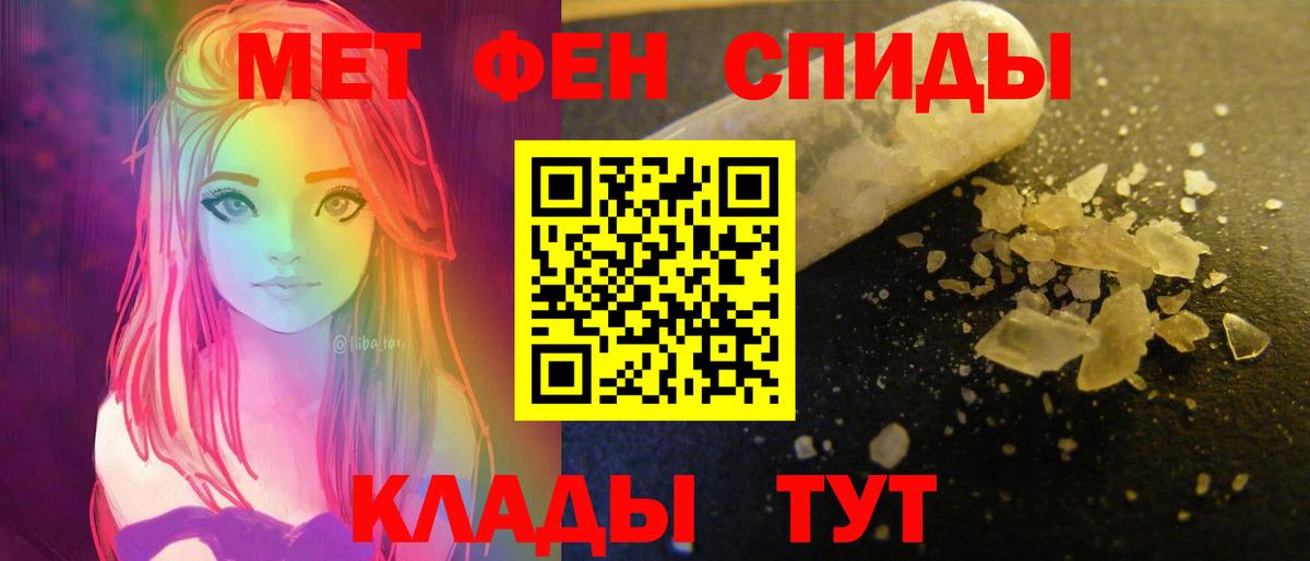 Amphetamine VHQ Мытищи
