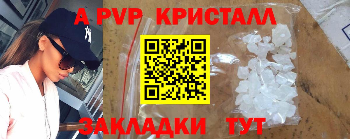 A-PVP СК КРИС Мытищи