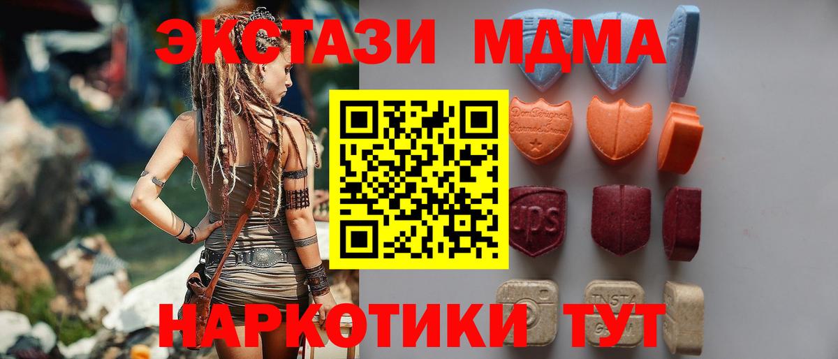 Ecstasy Punisher Мытищи