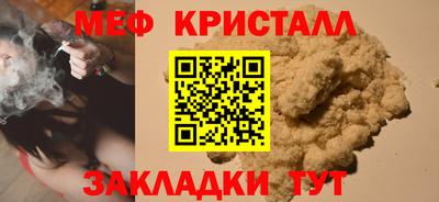 индика Железногорск
