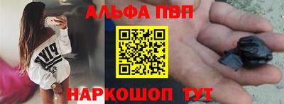 гашишное масло Ивантеевка