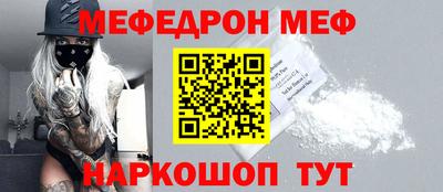 кокаин премиум Иваново