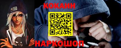 spice Железноводск