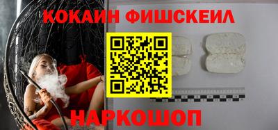 кокаин премиум Иваново