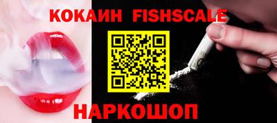 кокаин премиум Иваново