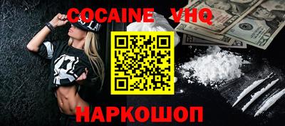 гашишное масло Ивантеевка