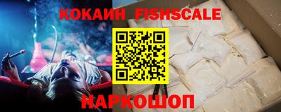 кокаин премиум Иваново