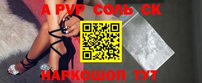 кокаин премиум Иваново