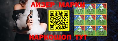 индика Железногорск