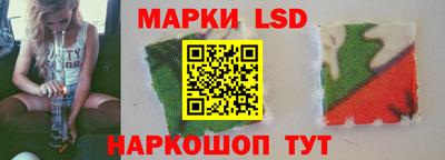 spice Железноводск