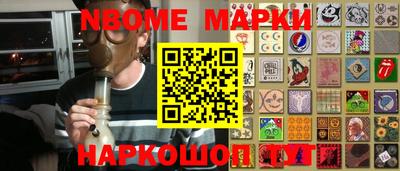 spice Железноводск