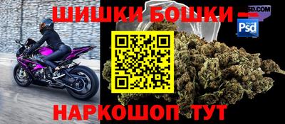 spice Железноводск