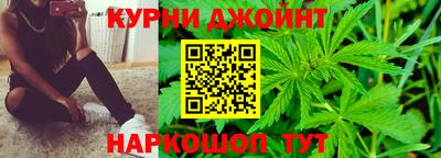 марихуана Ефремов