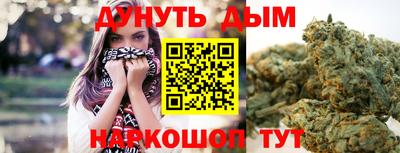 гашишное масло Ивантеевка