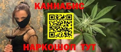 марихуана Ефремов