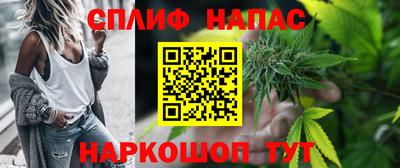 гашишное масло Ивантеевка