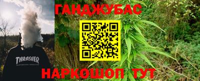 кокаин премиум Иваново