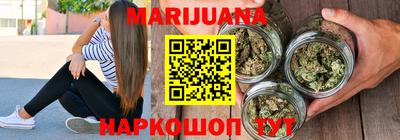кокаин премиум Иваново