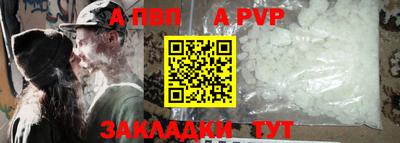 марихуана Ефремов