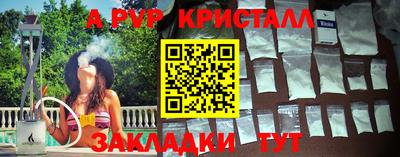 гашишное масло Ивантеевка