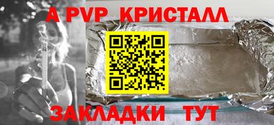 гашишное масло Ивантеевка