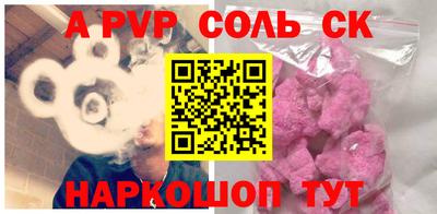 индика Железногорск