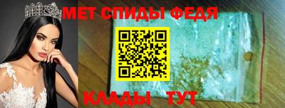 spice Железноводск