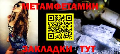 гашишное масло Ивантеевка