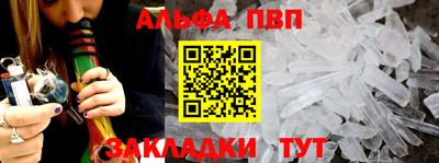 индика Железногорск