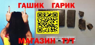 марихуана Ефремов