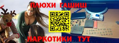 индика Железногорск