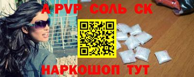 кокаин премиум Иваново