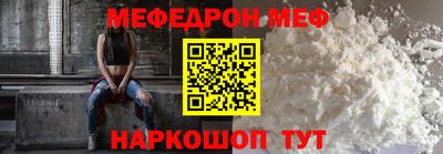 spice Железноводск