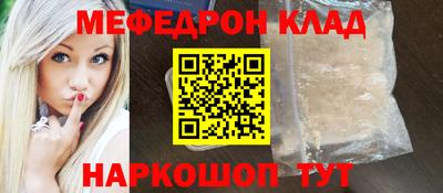 индика Железногорск