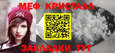 spice Железноводск
