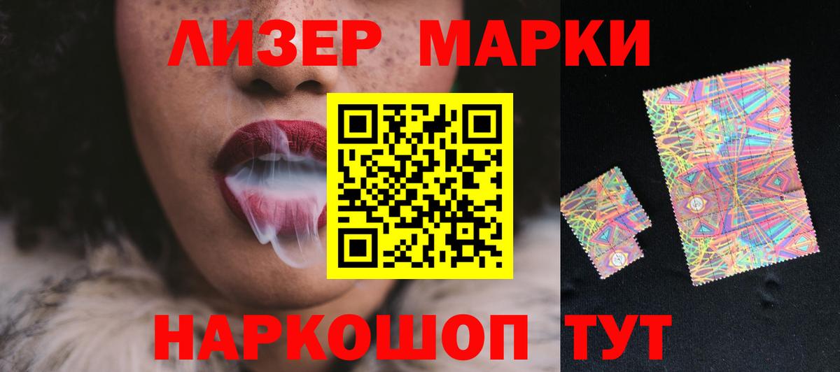 ЛСД экстази кислота  Вход с VPN  Мытищи  LSD-25 экстази ecstasy 