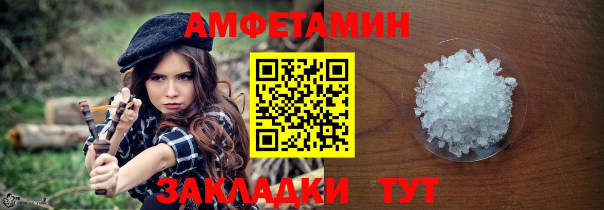 Мытищи  Первитин мет  Вход с VPN  Первитин мет 
