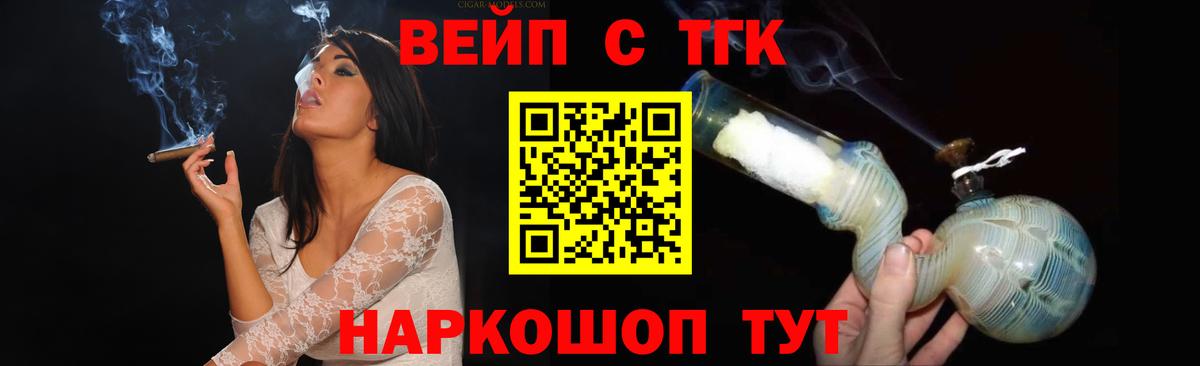 Дистиллят ТГК гашишное масло Мытищи