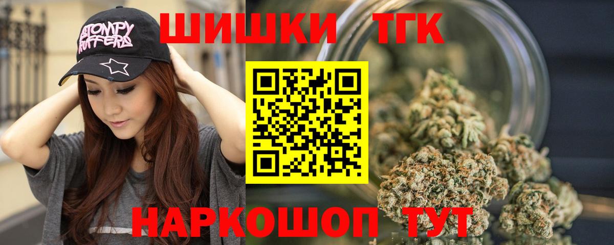 Каннабис тримм Мытищи
