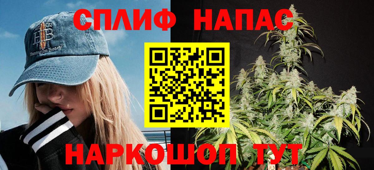 Каннабис AK-47  Бошки Шишки гибрид  Каннабис AK-47  Бошки Шишки индика  Вход с VPN  Мытищи 